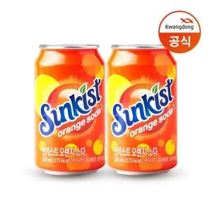 [광동제약]썬키스트 오렌지 소다 355ml 24캔