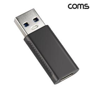[XB8LI0M4]USB 3 1 Type C 변환 젠더 C타입 F to USB 3 0