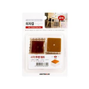 [RG90P783]아트사인 의자캡 사각 투명 펠트 37x26 1166