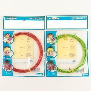 [RG3144RR]공예철사 와이어 꽃철사 코팅철사 분재철사