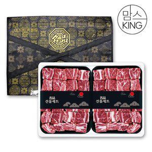 갤러리아 [맘스킹]비앤피월드 호주산 S등급 척갈비 찜갈비 2kg 선물세트