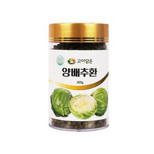 [XBJ96MJ2_47]국산 고이담은 양배추환 300g 건강환 팽화미