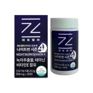 제트헬퍼 아무도모르게 나이트번 900mg x 28정 / 써클