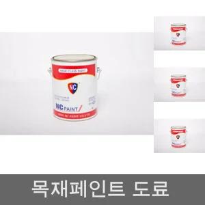 엔씨 에코멜 ECO MEL(적갈색) 1L 철재 및 목재/방문/페인트/가구/나무/목재용/데크/셀프/가구용/도색