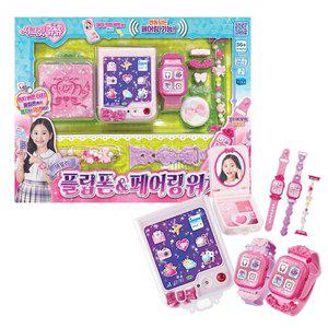 [영실업]시크릿쥬쥬 플립폰 페어링워치