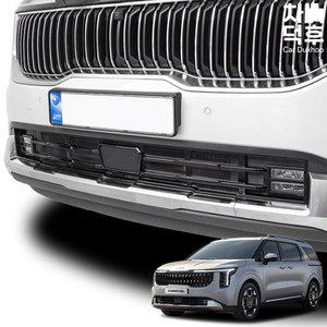 [차덕후]자동차 카니발 KA4 페이스리프트 튜닝 하단 그릴 방충망 몰딩 커버