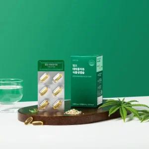 [온유바이오] 프리미엄 캐나다산 대마종자유식물성  1박스(1개월)