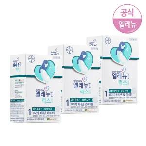 엘레뉴1_럭스 60정 X 3개 / 활성엽산 / 비타민D / 임산부비타민