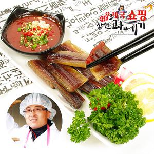 [우체국쇼핑]포항 구룡포과메기 20쪽(10마리) 손질과메기 야채증정 (아이스박스 포장)