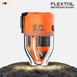 플렉스테일 맥스펌프3 캠핑 초경량 에어펌프