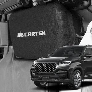 카템 2세대 올뉴 렉스턴 디젤 자동차 배터리 보온 커버 밧데리