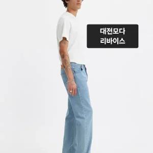 [리바이스]대전모다 리바이스 501스트레이트진 79830-0274_DJ