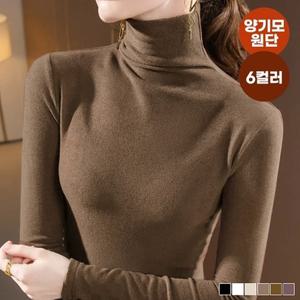 겨울 여성 부드러운 양기모 터틀넷 목폴라티셔츠 WT24410