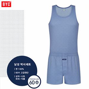 BYC60수프리미엄런닝트렁크팬티상하1세트 MCG1385