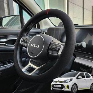 올뉴 모닝 핸들커버 스웨이드 순정형 블랙