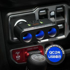 [불스원] 4in1 3구 멀티소켓 접이식