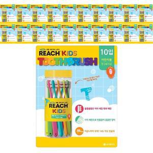 코스트코 리치 키즈 칫솔 10개입 3세이상 어린이용