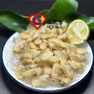 냉동 바지락살 200g 1EA 자숙 깐바지락살