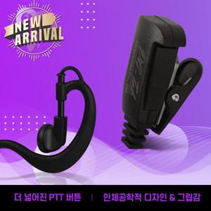 국내 전기종 무전기이어폰 인이어 리시버 라이트귀걸이형 이어마이크