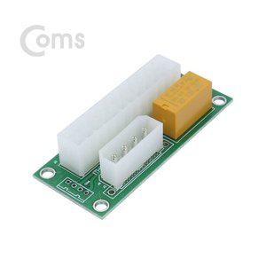 Coms 릴레이형 듀얼파워 커넥터 24P IDE 4P 가상화폐 (WFFOVYQ)