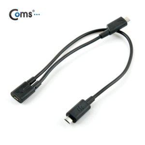 Coms Micro USB 전원 분배 케이블 Black 2분배 (WFFPF81)