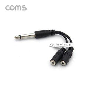 마이크 변환 젠더 Y형 2극 6.3(6.5)M 2극 4극 3.5 (WFFQXNJ)