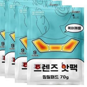 [BZJL8PIM_4C]붙이는 핫팩 목어깨용 부착형 70g 5개