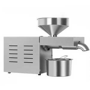 참기름짜는기계 홍화씨유짜는기계 착유기 참깨 들깨