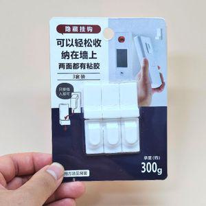 [3개묶음] 리모컨거치대 리모컨걸이 무타공리모컨 거치대다용도차키 걸이3P