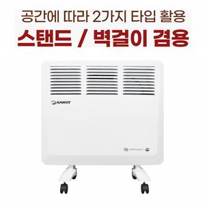 벽걸이 컨벡션 전기 히터 스텐드 난로 이동식 난방기