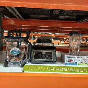 [재고보유 당일발송] 닌자 프로페셔널 초고속 블렌더 믹서기 듀오 BN750KRCO 코스트코