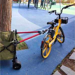 자전거 트레일러 연결장치 캐리어 카고 연결 바 고리