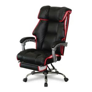 BJ용 푹신한 쿠션 게이밍 피시방 의자침대형 게임 레이싱 PC용