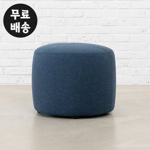 [벤티스가구]세디 패브릭 소파 스툴 원형 의자 스튤 1인용 화장대 고급 수입 소형(소형/블루)