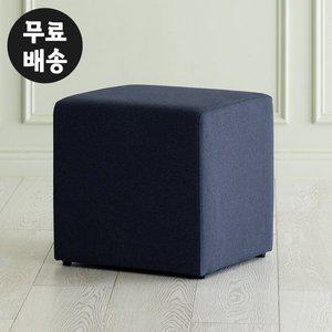[벤티스가구]루 패브릭 사각 소파 스툴 의자 인테리어 카페 베란다 침대 고급 수틀(네이비)