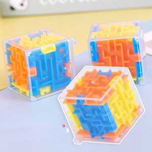 3개입 미로 공 장난감 3D 큐브 길찾기 볼 퍼즐 발달