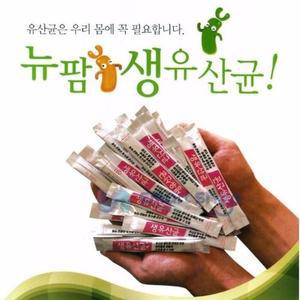 [MENPSON5_52EJ] 뉴팜 생유산균 2gx10포