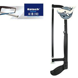 [기타]대형 코텍 쇠톱 다목적 절단 공구 효율적인 (WFGRV70)