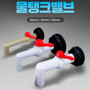 [MENPVLR0_52CE]1톤 16/25mm 물탱크 농약통 농업용 GWM