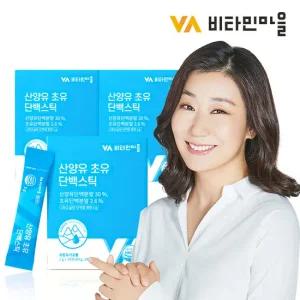 비타민마을 네덜란드 산양유 초유 단백질 분말스틱 30포 x 3박스