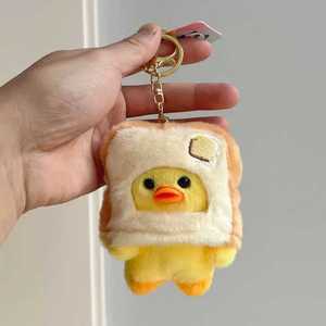 식빵 봉투 모자 오리인형키링 유니크 키치 열쇠고리