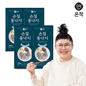 [온작][온작]이영자 손질통낙지 4미 250g x 4팩