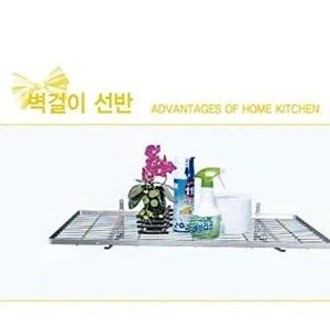 [셀러허브 패션][JHQOPT56_4B]신조이 벽걸이선반2호 선반 사물거치 거치