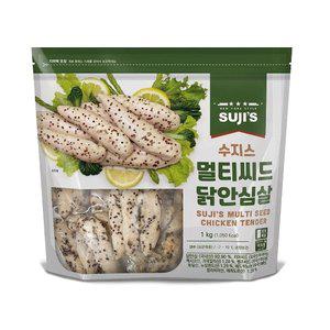 수지스 멀티씨드 닭안심살 1kg 닭가슴살