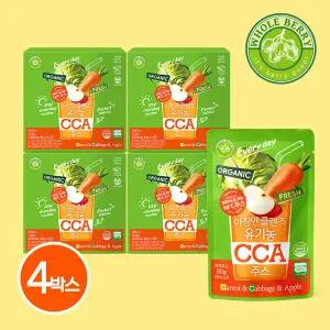 홀베리 아침엔클렌즈 유기농 CCA 주스_4박스