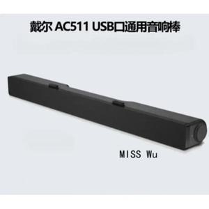 델 AC511 USB 유선 디스플레이 스피커 바 PC용 DP/n 0mn008 mn008 2.5 W