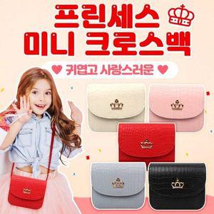 이룸 프린세스미니크로스백 파우치 크로스백