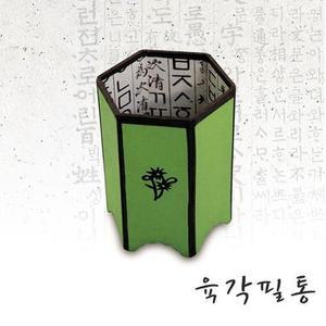 [ME2L461O_52CS]한지공예 만들기 육각필통 5매