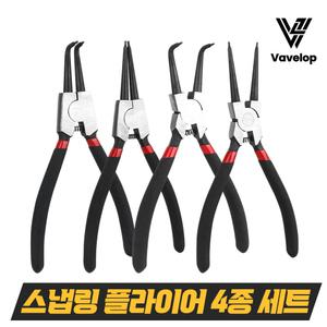 스냅링 플라이어 키플라이어 스냅링집게 4종 세트 일자 ㄱ자 오므림 벌림 프라이어