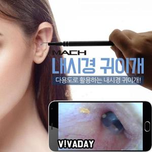 DK-SJ 내시경 귀이개